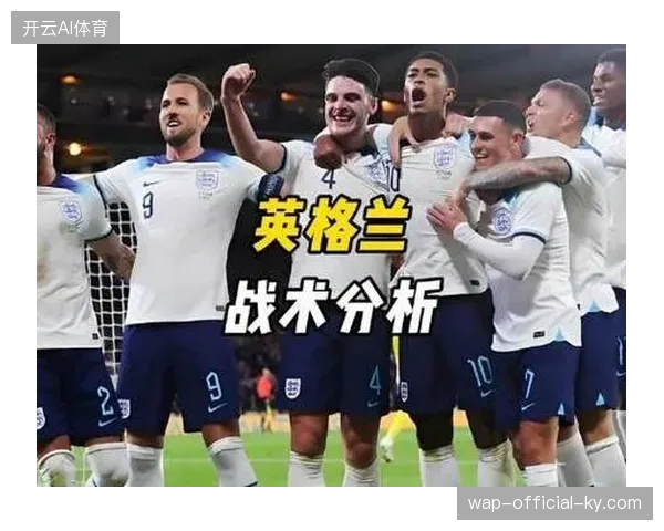 凯恩的终结能力是英格兰队攻坚战中最可靠的武器