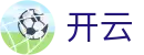 开云 - 官方门户 - KaiYun品牌资讯中心